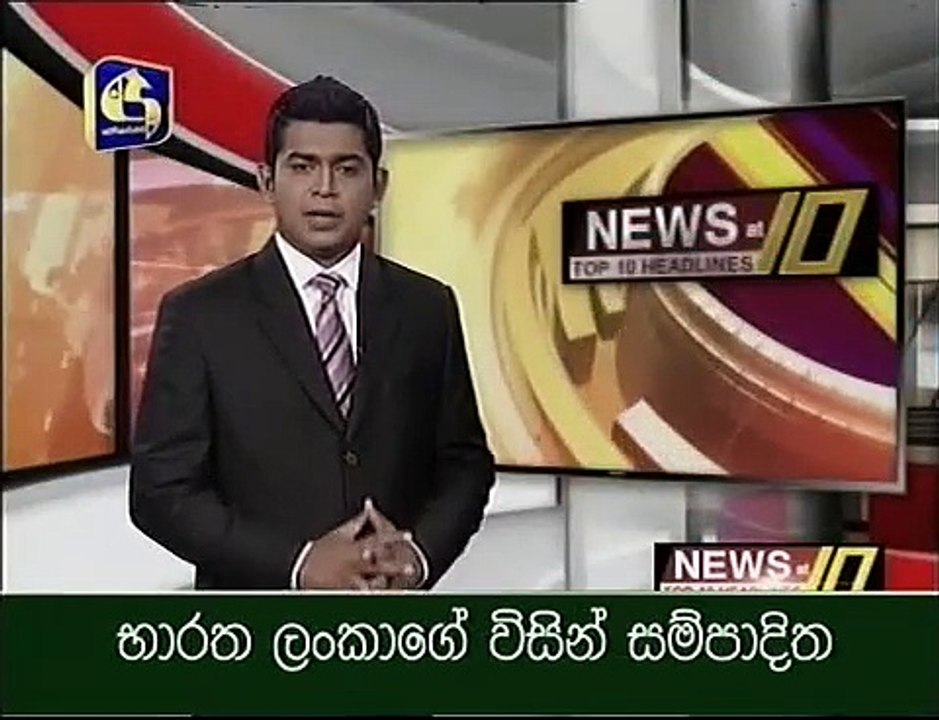 swarna 10 pm