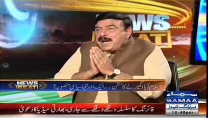 Sheikh Rasheed reveals