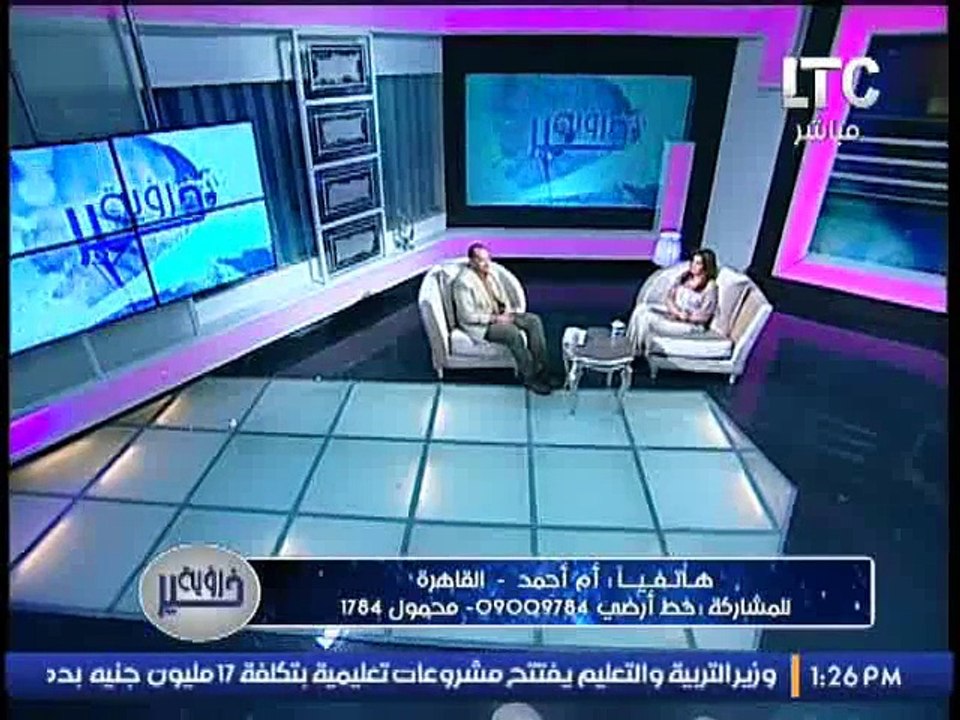 برنامج# رؤية_خير  حوار مع داحمد شاهين على قناة ltc حول دلالات الزواج والخطبة فى الحلم ورؤية الرسول ص- 2-10-2016