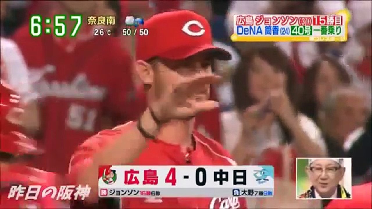 【昨日の阪神タイガース】 金本監督 鬼になる！！！ 2016年9月14日