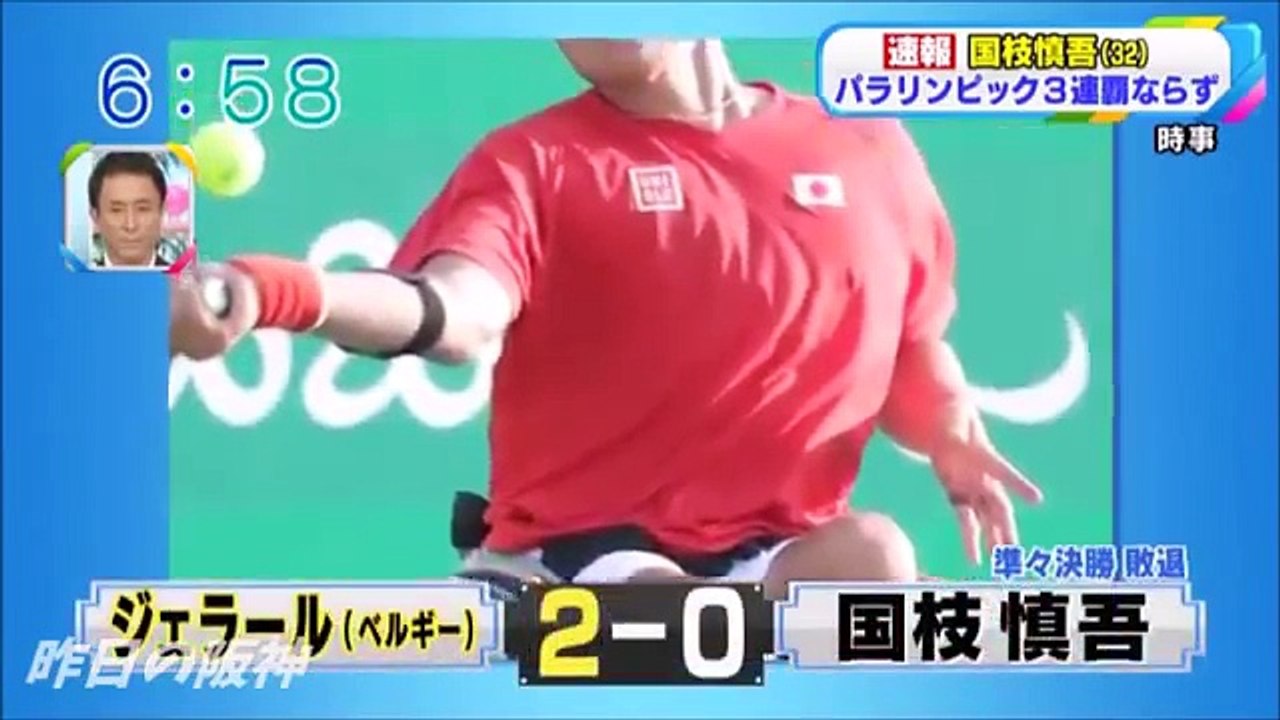 【昨日の阪神タイガース】 大谷翔平 速すぎ 逮捕されるレベル 2016年9月14日