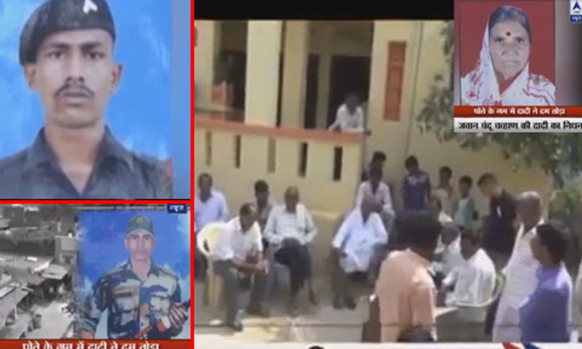 Grand Mother of the Soldier Captured by Pakistan Died Today