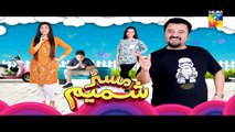 Mr Shamim Episode 73 Full HD HUM TV Drama 25 Sep 2016