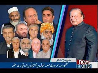NewsONE Headlines 12AM, 3-Oct-2016