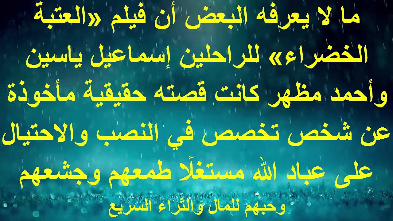 تعرف على أشهر 10 عمليات «نصب» في التاريخ