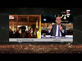 وصلة رقص لعمرو أديب على الهواء