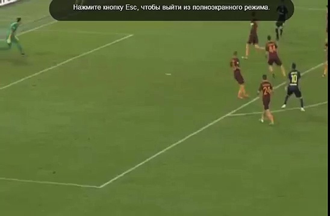 Goal BANEGA. Roma 1 - 1 Inter
