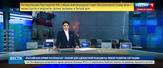 Притяжение – Второй трейлер (2017)
