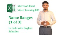 Microsoft Excel Training 001: Range Names (1 of 3)