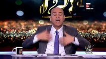 عمرو أديب : مصنع الحديد والصلب مش باقى فيه غير فرن واحد شغال بتلت كفاءته