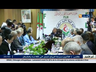 سياسة  سعداني..الحكومة تخرج من الأحزاب فقط ووداعا للمرحلة الإنتقالية