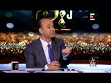 منتصر الزيات مع عمرو أديب وكلام جامد جدا