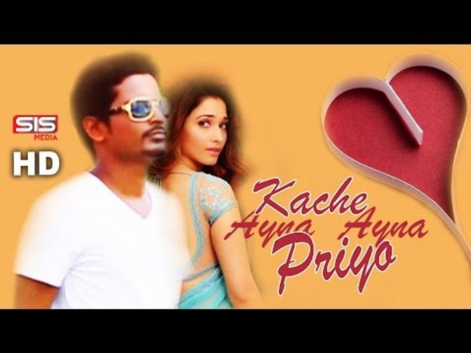 Kache Ayna Ayna Priya | Music Video | S. M. Sultan &  Fouzia Rahman | HD Song | SIS Media