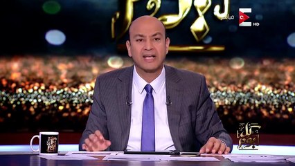 عمرو اديب يحكي مثل لصديقه عن البيض بالبسطرمة