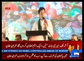 Imran Khan Complete Speech PTI Jalsa Raiwind March 30 September 2016