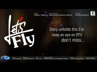 "Lets Fly" 60 sec Moment Teaser !