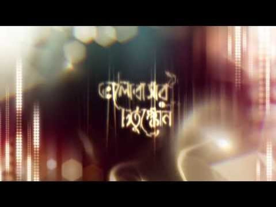Bhalobashar Chotushkon Title VFx for NTV [HD]