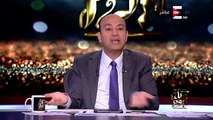 عمرو أديب : إية المشكلة لو كل واحد خد الدعم فلوس فى أيده بدل ما الدعم يروح لأى حد