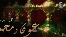 Nauha: Haye AUN O MOMAMMED(ASWS) | Ashfaq Merchant | Vol-5 2016-2017