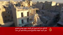 الحرب على حلب تدمّر رابع مستشفياتها