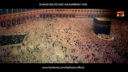 Shahid Baltistani Promo Nohay 2017