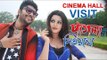 Pagla Deewana | Cinema Hall Visit | Porimoni | Shahriaz | Dhallywood24.com exclusive
