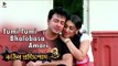 Tumi Bhalobasha Amari | Kothin Protishodh (2014) | Shakib Khan | Apu Biswas | 1080p Video Song