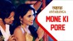 Mone Ki Pore - Kishore & Porshi | Antaranga (2015) | Alisha Pradhan | Emon | Full Video Song