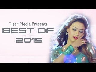 Best Songs of 2015 | Tiger Media Top 10 Most Viewed Bengali Movie Songs