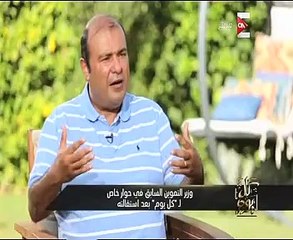 خالد حنفى ينفى إجبارة على الاستقالة: "قررتها قبل المؤتمر بيوم"