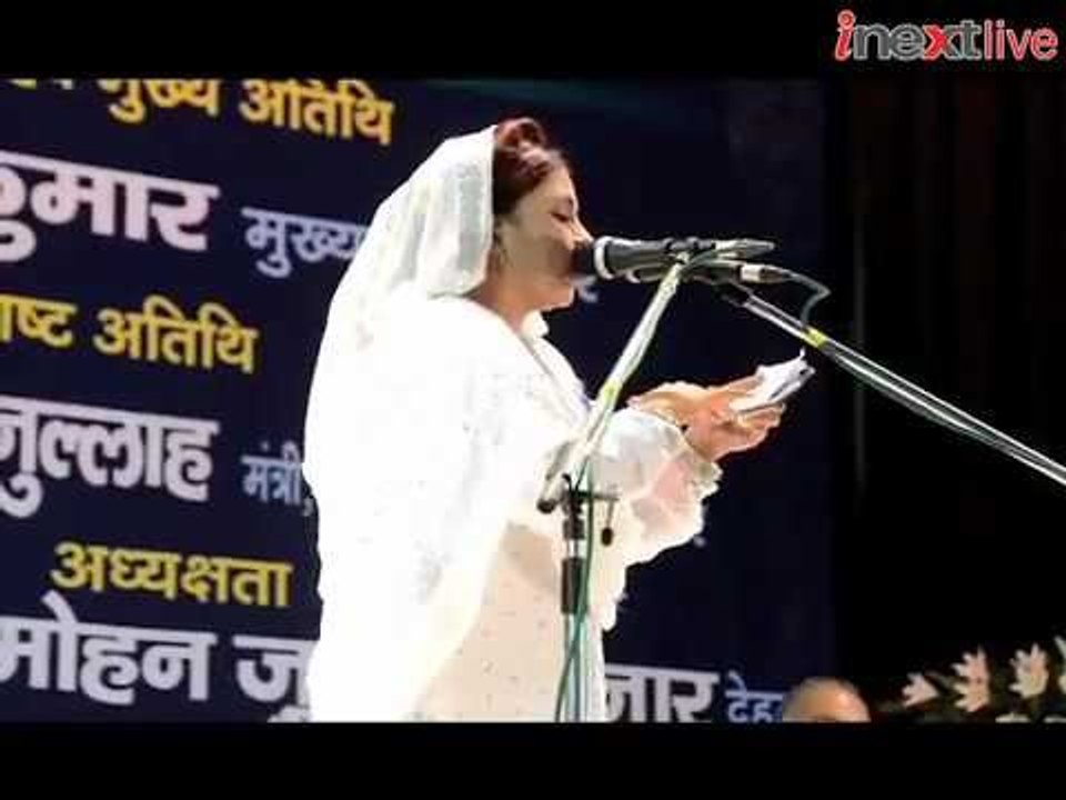 Jash-E-Mushaira in Patna