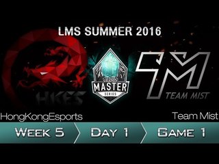《LOL》2016 LMS 夏季賽 粵語 W5D1 HKE vs TM Game 1