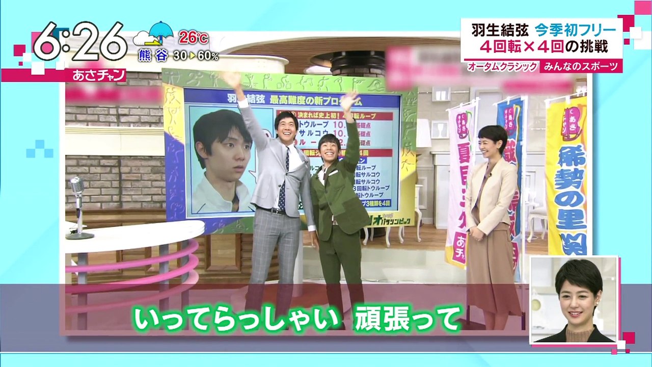 161003 ＃AC 朝NEWS②
