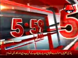 AbbTakk Headlines 0600AM 03 October 2016
