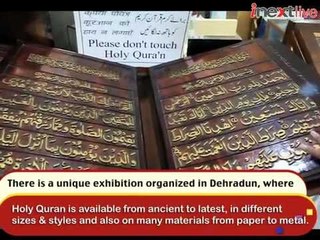 Quran from 2 gram to 2.5 ton available here