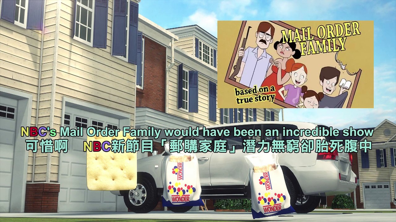 NBC Mail Order Family: NBC scraps Filipina mail order bride comedy after backlash