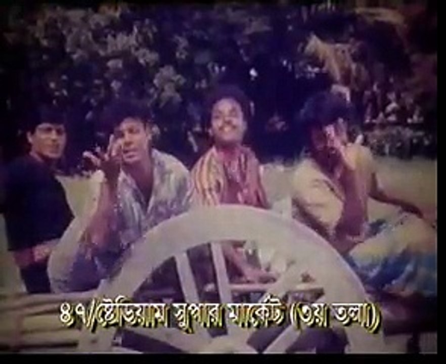 Kothai bole - Salman Shah Evergreen