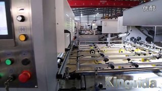 KMY1300 automatic die cutting and creasing machine