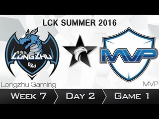 《LOL》2016 LCK 夏季賽 國語 W7D2 Longzhu vs MVP Game 1