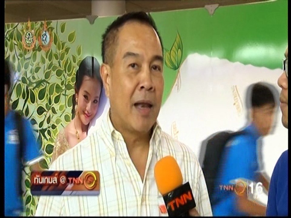 ทันเกมส์@TNN24 บ่าย วันที่ 29 กันยายน 2559