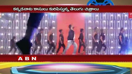 Baahubali 1st Place in Kannada Box Office