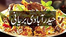 Hyderabadi Biryani Urdu Recipe Pakistani Recipes top songs 2016 best songs new songs upcoming songs 