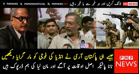 Nana Patekar is Showing Anger For Pakistanis After Attack