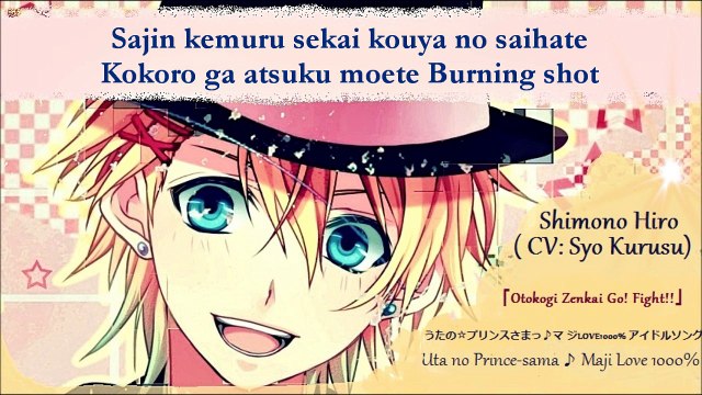 Syo Kurusu (Shimono Hiro) - 「Otokogi Zenkai Go! Fight!!」(lyrics)