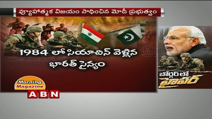 India created New History with Surgical strike | Special Focus