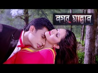 Nagar Mastan (2015) | Official Trailer | Zayed Khan | Porimoni | Shahriaz | Rafsan Jane