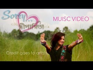 DIPANNITA | Sorry Dipannita | সরি দীপান্বিতা | Official Music Video