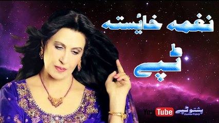 Download Video: Pashto New Tapay 2016 Best Armani Lovely Tappy Shaista Janana Tapey Naghma Old Tapay