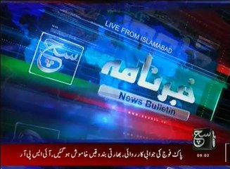 News Bulletin 09am 03  October 2016 SuchTV