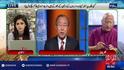 Bakhabar Subh -03-10-2016 - 92NewsHD